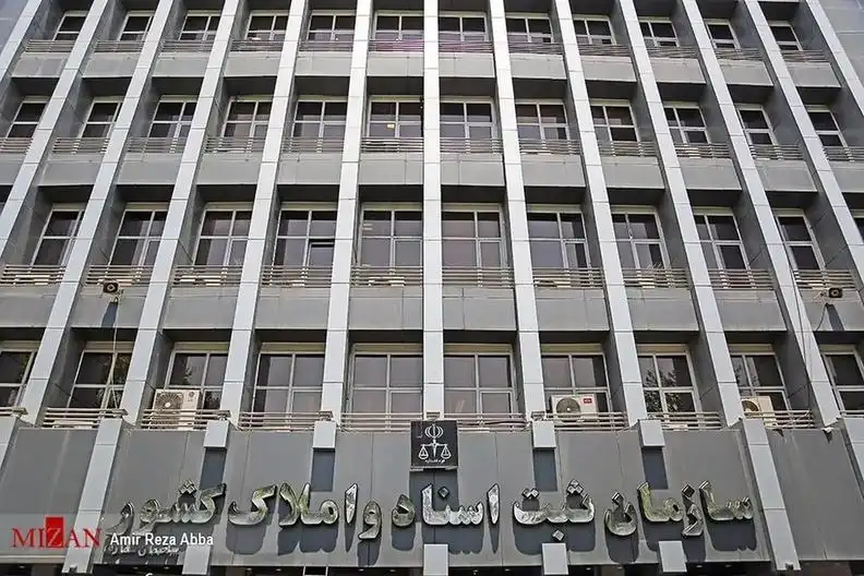 رئیس سازمان ثبت: ارائه خدمات ثبتی در ۸ ماهه سال جاری ۹۱ درصد رشد داشته است