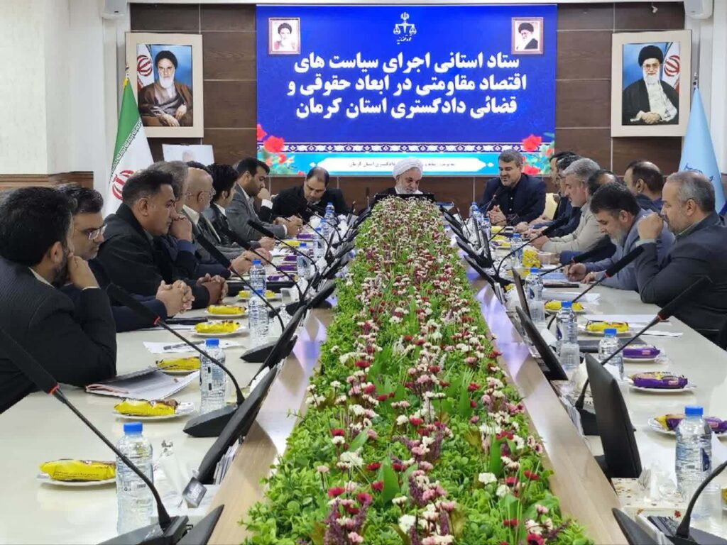 بررسی مشکلات و مطالبات کارگران شرکت فریکو در ستاد اقتصاد مقاومتی استان کرمان