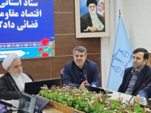حمایت قاطع دستگاه قضایی از چرخه تولید/ دریافت ۷۵ درصد مطالبات شرکت فریکو و پرداخت حقوق معوقه کارگران با پیگیری‌های دستگاه قضایی استان کرمان