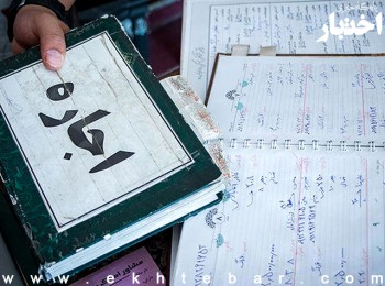 مدارک لازم برای اجاره ملک به اتباع بیگانه